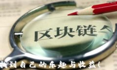 最近区块链游戏有哪些？2023年热门区块链游戏推